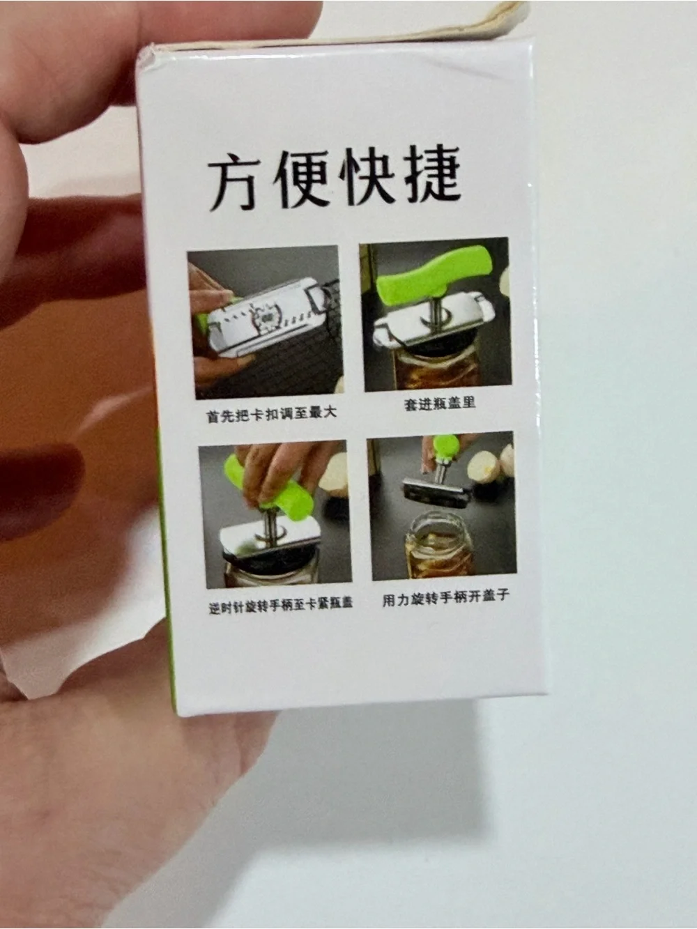 Stainless Steel Jar Opener